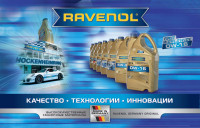 Баннер RAVENOL 2,5х1,6 м