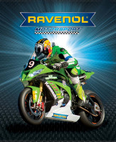 Баннер RAVENOL 2х2,45 м