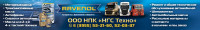 Баннер RAVENOL 6х0,9 м
