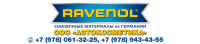 Баннер RAVENOL 4,8х1,05 м