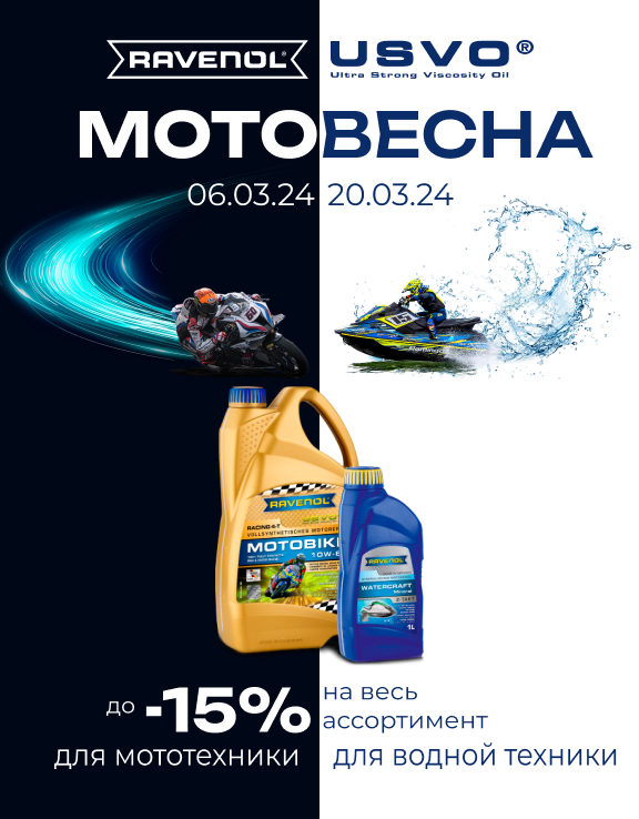 Подбор масла по автомобилю - RAVENOL.